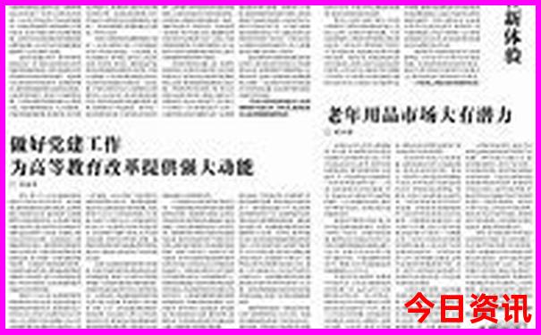 广元适合带孩子玩的地方